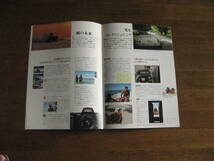 Nikon F-601　カタログ　【送料込み】 多機能スピードライトを内蔵した、オートフォーカス一眼レフ_画像5