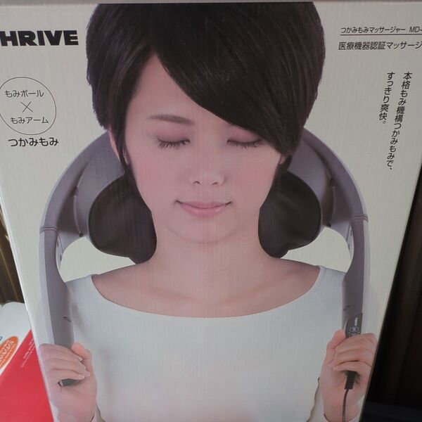 THRIVE スライブ つかみもみマッサージャーMD 420