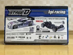 HPI STAGE-D Honda S2000 breaking the seal only unused drift grip both for 