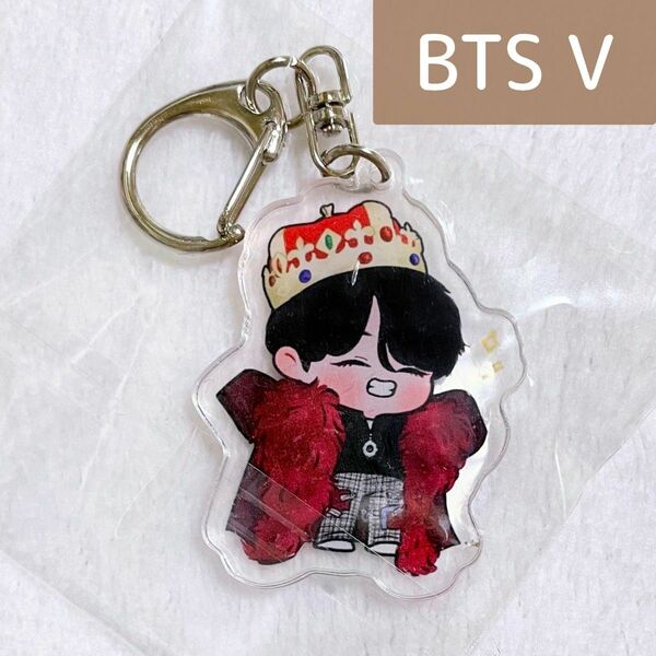 【新品未使用】 BTS V キムテヒョン テヒョン テテ アクリルキーホルダー アクキー