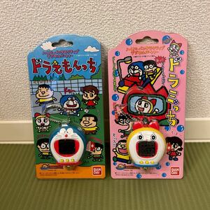 ドラえもん ドラえもんっち ドラミっち2種セット たまごっち バンダイ 当時物 昭和 BANDAI バンダイ