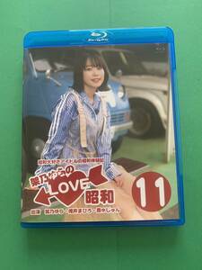 架乃ゆらのLOVE昭和vol.11(Blu-ray)