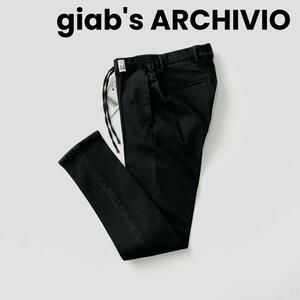 【未使用】giab's ARCHIVIO ジャブスアルキヴィオ マサッチョ ジャージーデニム パンツ 44 ブラック 黒 ジャブス センタークリース 正規