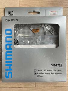 SHIMANO シマノ　デオーレXT SM-RT75 ブレーキディスクローター　160mm 6穴タイプ　未使用品