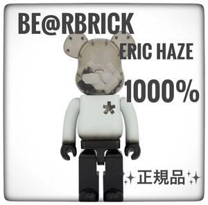 正規品 未開封BE@RBRICK ERIC HAZE 1000％ シリアルナンバー有り 希少品