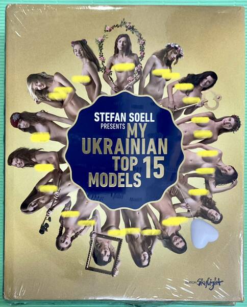 Stefan Soell『My Ukrainian Top 15 Models』【海外版】【アート 写真集】ハードカバー【未開封】