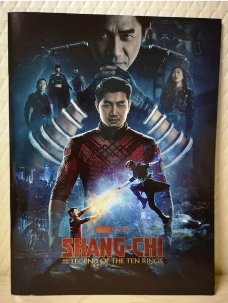 シャン チー テンリングスの伝説 映画パンフレット SHANG-CHI