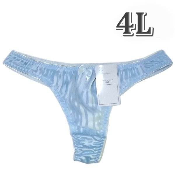 ※【4L】TB195 Tバックレディスショーツ 4L：107～115cmパールブ