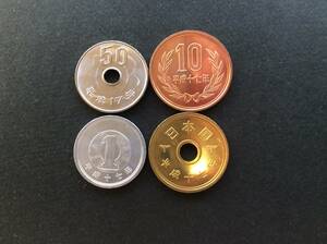 ☆平成17年50円白銅貨他4種セット