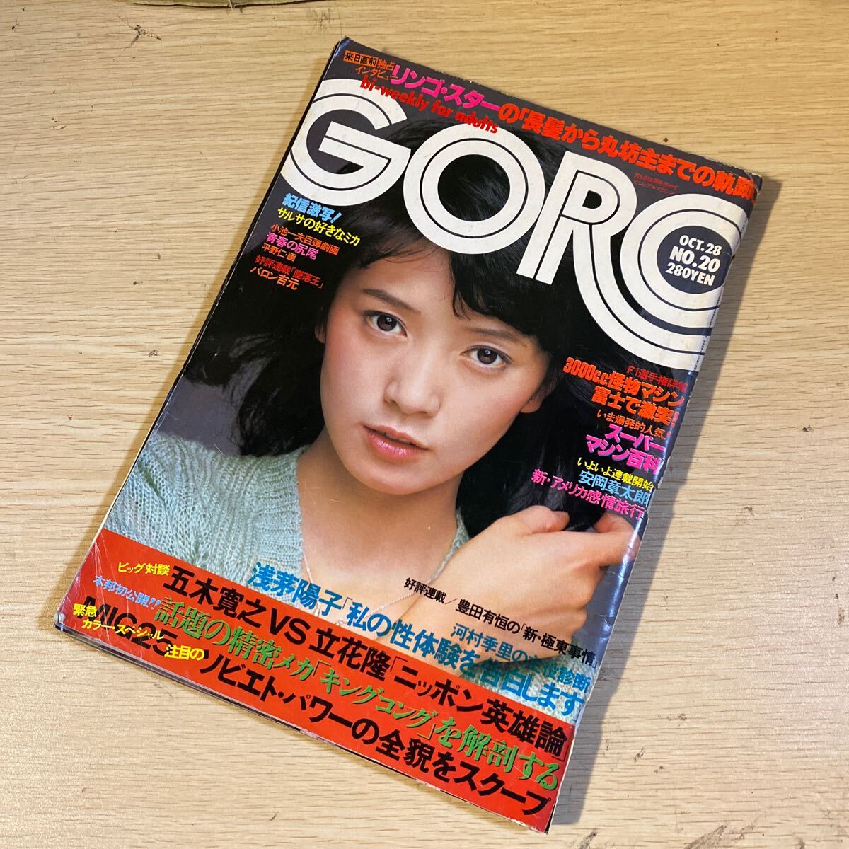 Yahoo!オークション -「goro 51」(雑誌) の落札相場・落札価格 Yahoo!オークション -「goro 51」(雑誌) の落札相場・落札価格