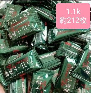 明治　チョコレート効果72%　約1.1k　　　　4袋+1/2袋(1袋標準47枚入り)　合計約212枚