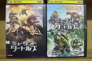 DVD ミュータント・タートルズ + ミュータント・ニンジャ・タートルズ 影 2本セット ※ケース無し発送 レンタル落ち Z4T2383b