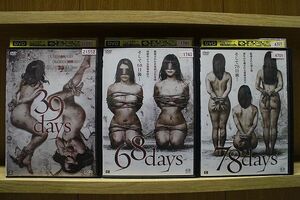 DVD 39days 68days 78days 計3本セット ※ケース無し発送 レンタル落ち ZR1102