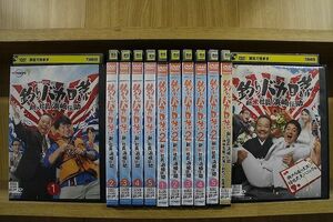 DVD 釣りバカ日誌 新入社員 浜崎伝助 全5巻 + 2 全5巻 伊勢志摩で大漁 他 計12本set 濱田岳 西田敏行 ※ケース無し発送 ZR1249