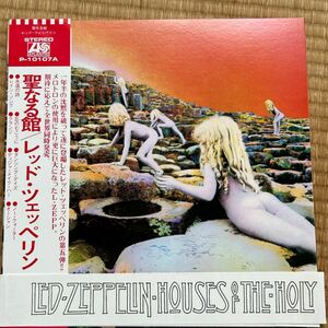 聖なる館　　国内盤/LP■Led Zeppelin / レッド・ツェッペリン　赤帯付き