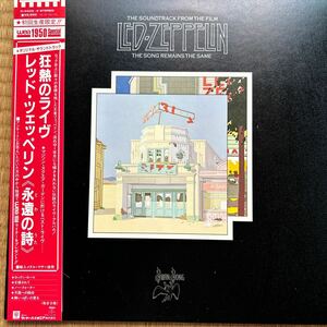 熱狂のライブ　　国内盤/LP■Led Zeppelin / レッド・ツェッペリン 　赤帯付き