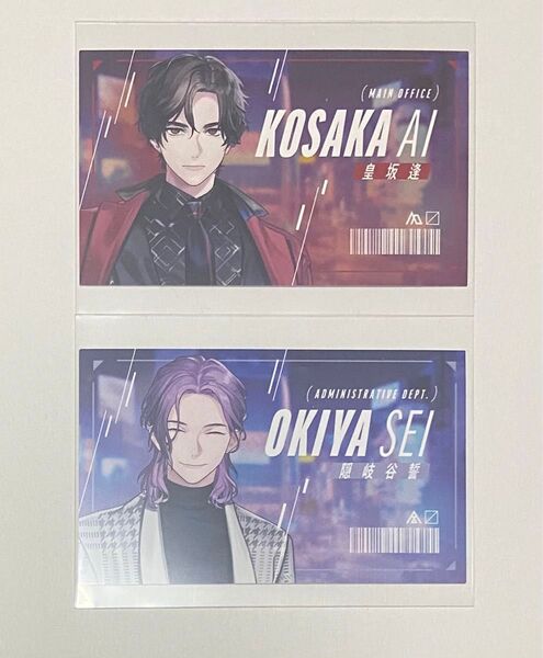 ブレマイ カード