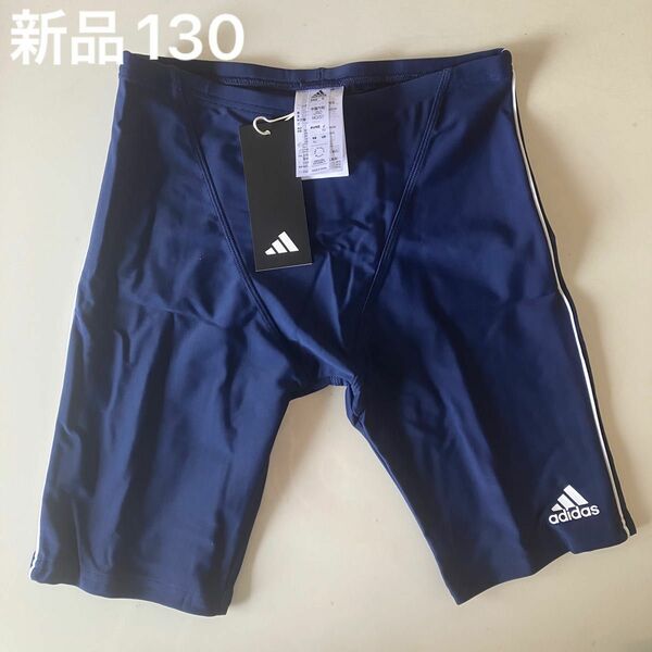 新品130 アディダス　水着　キッズ　男の子