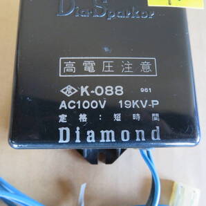 イグナイター G10 K-088 961 点火トランス 動作チェック済 中古部品 隣の店 06/06/27