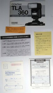 CONTAX, TLA360, フラッシュ, 取り扱い説明書