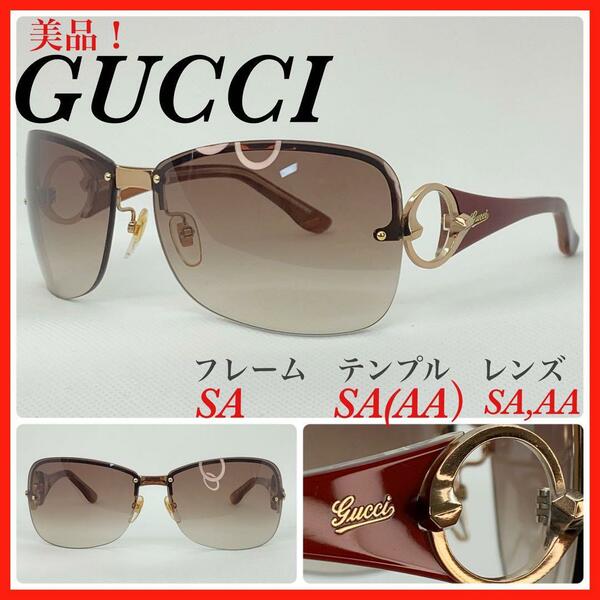 GUCCI サングラス　GG2836/F/S RDY5J