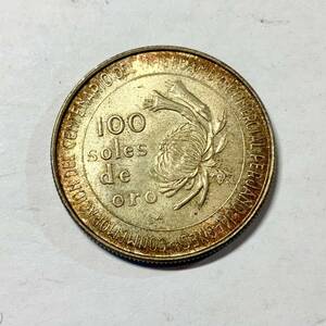ペルー　100ソル銀貨　no.1