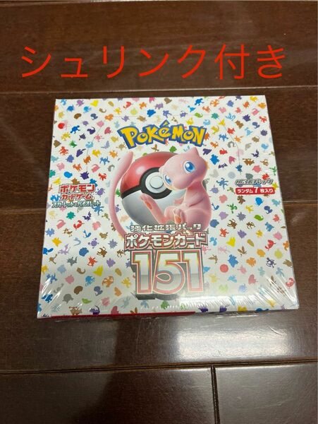 ポケモンカード 151 1boxシュリンク付き