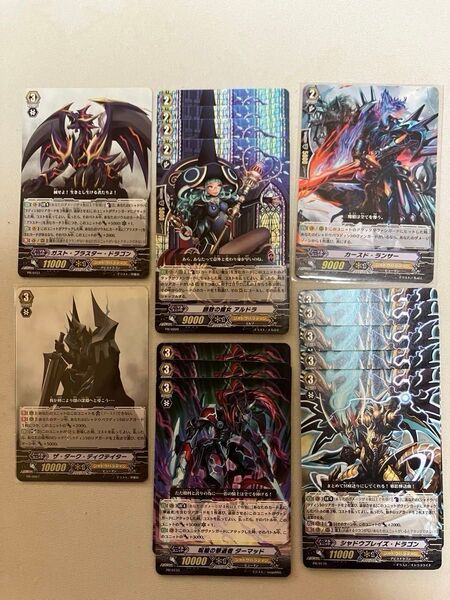 カードファイト ヴァンガード 旧レギュレーショ PR まとめ売り シャドウパラディン