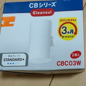 未使用 クリンスイ CBC03w