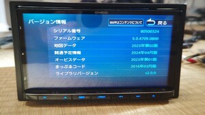 ☆KENWOOD ケンウッド カーナビ MDV-M705 地図更新2023年第2版(2024春版最新)オービスデータ(最新) 2018年製 フルセグ Bluetooth