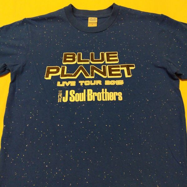 三代目J Soul Brothers BLUE PLANET ライブ Tシャツ
