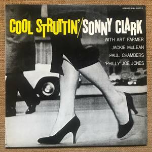 【LP】 COOL STRUTTIN' / SONNY CLARK　クール・ストラッティン / ソニー・クラーク BLUE NOTE 東芝EMI 【中古】
