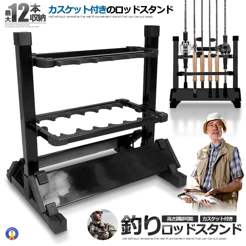 Yahoo!オークション -「カスケット ロッド」(フィッシング) の Yahoo!オークション -「カスケット ロッド」(フィッシング) の