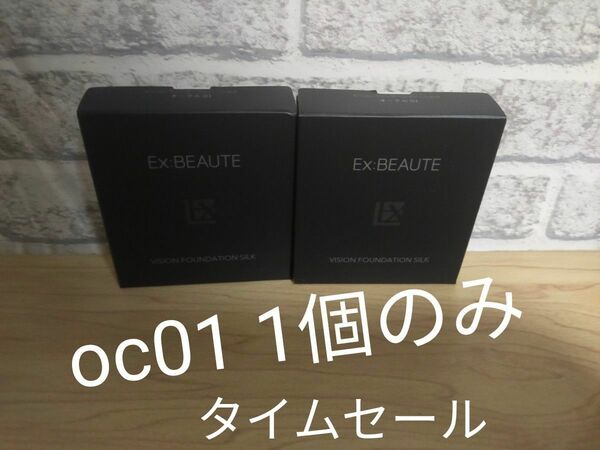 EX:BEAUTE エクスボーテ ビジョンファンデーション シルク (オークル01) レフィル1個 日本製 