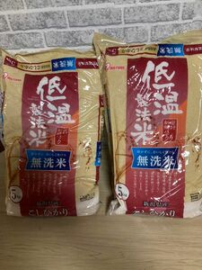 アイリスオーヤマ 精米低温製法米無洗米 新潟県産こしひかり5kgx2袋セット　計10kg　令和5年産