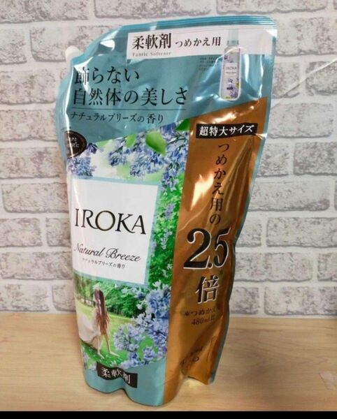 フレアフレグランス IROKA 柔軟剤 香水のように上質で透明感あふれる香り ナチュラルブリーズの香り 1200ml