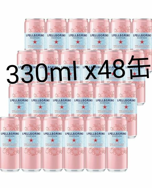 サンペレグリノエッセンザ ピンク グレープフルーツ & シトラス 330ml ×48本 フレーバー炭酸水 カロリーゼロ 砂糖不使用