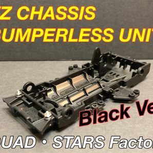 【ミニ四駆・カスタムパーツ】VZシャーシ　バンパーレス　ブラック／ABS【620軸穴の拡張有り】