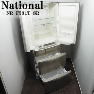 【中古】LGB06-062/トップユニット冷蔵庫/6ドア525L/National/ナショナル/NR-F531T-SR/ノンフロン/観音開き/ファミリータイプ/配送設置