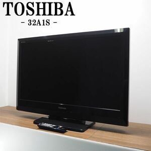 【中古】TA-32A1S/液晶テレビ/32V/TOSHIBA/東芝/32A1S/REGZA/レグザ/BS/CS/地上デジタル/HDMI入力端子/2011年モデル/送料込み