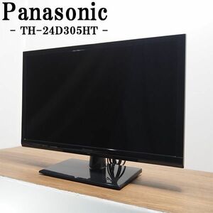 【中古】TA-TH24D305HTHR/液晶テレビ/24V/Panasonic/パナソニック/TH-24D305HT/シンプルデザイン/2016年モデル/新品汎用リモコン付属