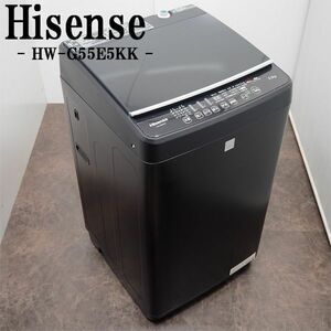 【中古】SB-HWG55E5KK/洗濯機/5.5kg/Hisense/ハイセンス/HW-G55E5KK/風乾燥/槽洗浄/おしゃれ着コース/デジタル表示/送料込み