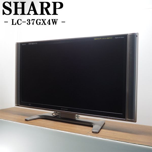 TOSHIBA 東芝 REGZA 37インチ 液晶テレビ 37Z9000 2010年製 カラーテレビ リモコン B-CASカード付