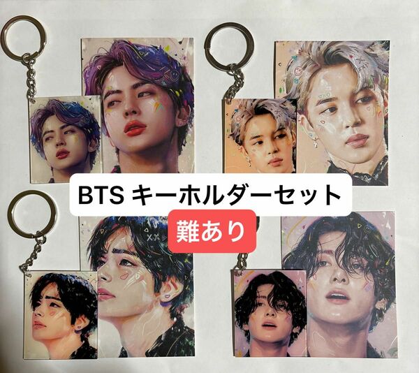 BTS ジン ジミン テヒョン ジョングク キーホルダー アクキー ポストカード セット