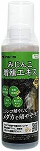 カミハタ　みじんこ増殖エキス 200ml　　　 ミジンコを効率良く殖やしたい方に 　　オマケあり　　　　　　　送料全国一律　520円