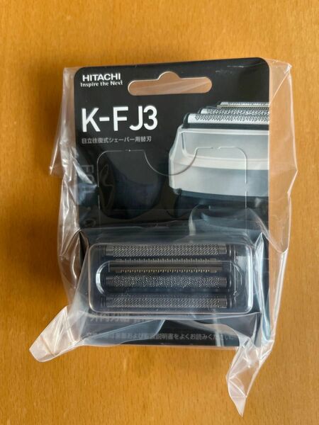 日立シェーバー ４枚刃用替刃★K-FJ3★エスブレード RM-FJ20・RM-FJ21・RM-FJ22用★HITACHI 新品