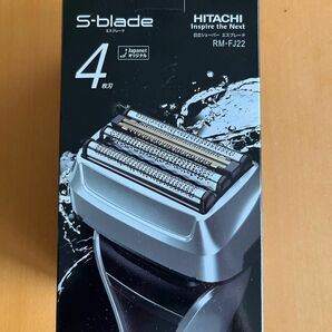 新品★日立シェーバー　エスブレード　HITACHI S-blade シルバー　rm-fj22