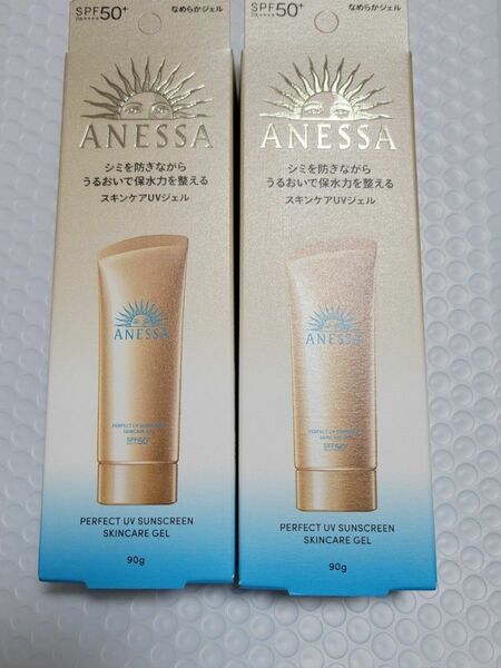 2つセット SHISEIDO ANESSA アネッサ パーフェクトUV スキンケアジェル NA 90g