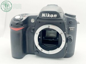 2406600128　■ Nikon ニコン D80 一眼レフデジタルカメラ ボディ バッテリー無し 通電未確認 ジャンク カメラ