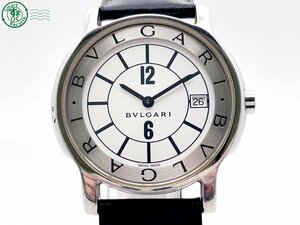 2406600581 # 1 иен ~! BVLGARI BVLGARY Solotempo Solotempo ST35S кварц QZ 3 стрелки Date наручные часы белый циферблат белый оригинальный ремень б/у 